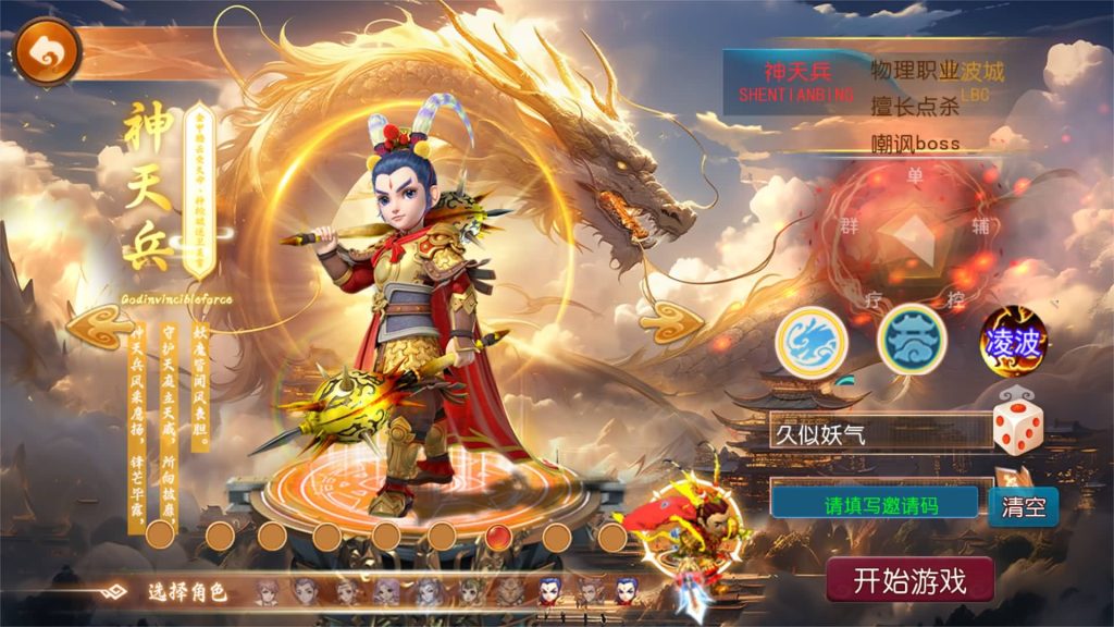 图片[11]源码下载-游戏源码下载-手机游戏源码下载-手机游戏服务端下载-服务端下载-游戏服务端下载-页游服务端下载-页游私服-端游私服-手游私服-游戏私服-网站源码下载-架设工具下载-私服下载【逆风西游3突破超变尊享挂机版】[MT3换皮梦幻西游手游]全自动搭建服务端源码下载-游戏源码下载-手机游戏源码下载-手机游戏服务端下载-服务端下载-游戏服务端下载-页游服务端下载-页游私服-端游私服-手游私服-游戏私服-网站源码下载-架设工具下载-私服下载久似妖气源码网