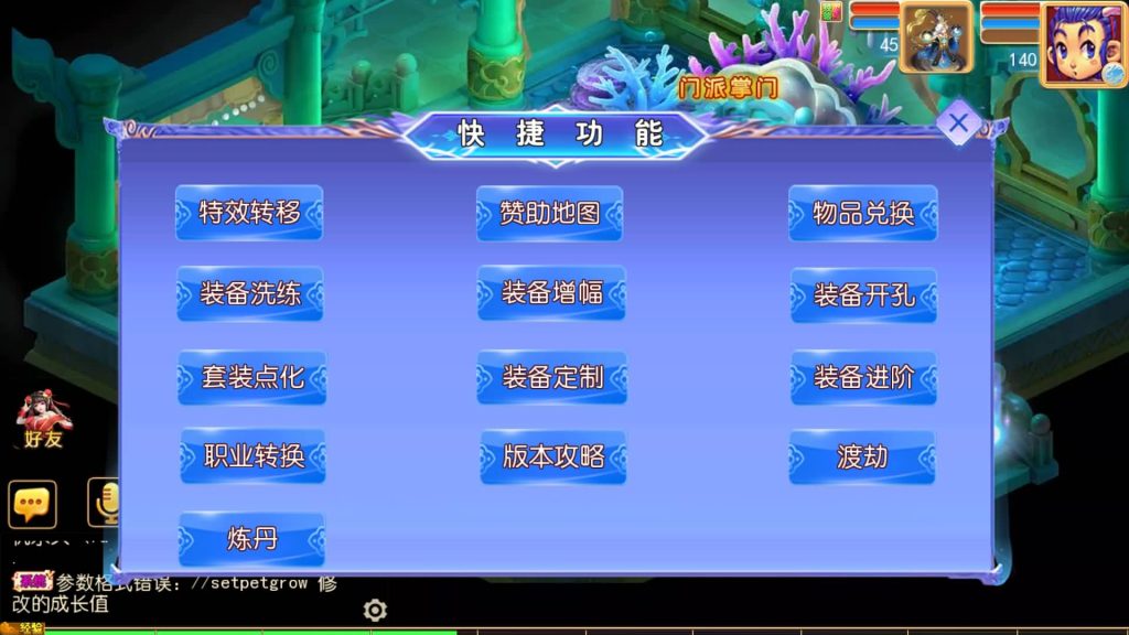 图片[37]源码下载-游戏源码下载-手机游戏源码下载-手机游戏服务端下载-服务端下载-游戏服务端下载-页游服务端下载-页游私服-端游私服-手游私服-游戏私服-网站源码下载-架设工具下载-私服下载【逆风西游3突破超变尊享挂机版】[MT3换皮梦幻西游手游]全自动搭建服务端源码下载-游戏源码下载-手机游戏源码下载-手机游戏服务端下载-服务端下载-游戏服务端下载-页游服务端下载-页游私服-端游私服-手游私服-游戏私服-网站源码下载-架设工具下载-私服下载久似妖气源码网