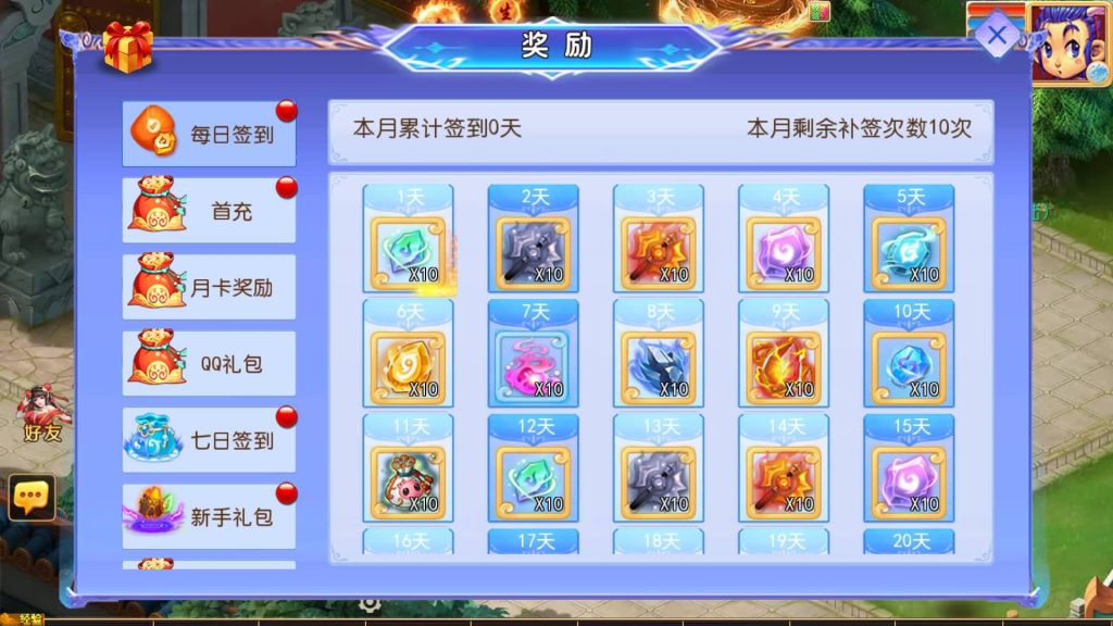 图片[19]源码下载-游戏源码下载-手机游戏源码下载-手机游戏服务端下载-服务端下载-游戏服务端下载-页游服务端下载-页游私服-端游私服-手游私服-游戏私服-网站源码下载-架设工具下载-私服下载【逆风西游3突破超变尊享挂机版】[MT3换皮梦幻西游手游]全自动搭建服务端源码下载-游戏源码下载-手机游戏源码下载-手机游戏服务端下载-服务端下载-游戏服务端下载-页游服务端下载-页游私服-端游私服-手游私服-游戏私服-网站源码下载-架设工具下载-私服下载久似妖气源码网