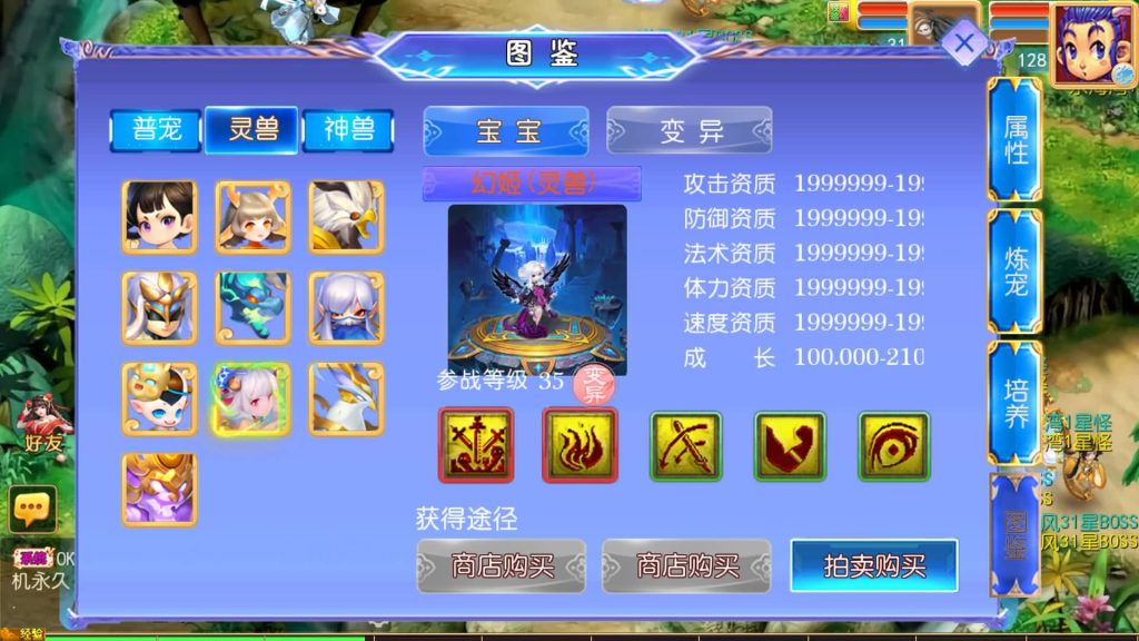 图片[28]源码下载-游戏源码下载-手机游戏源码下载-手机游戏服务端下载-服务端下载-游戏服务端下载-页游服务端下载-页游私服-端游私服-手游私服-游戏私服-网站源码下载-架设工具下载-私服下载【逆风西游3突破超变尊享挂机版】[MT3换皮梦幻西游手游]全自动搭建服务端源码下载-游戏源码下载-手机游戏源码下载-手机游戏服务端下载-服务端下载-游戏服务端下载-页游服务端下载-页游私服-端游私服-手游私服-游戏私服-网站源码下载-架设工具下载-私服下载久似妖气源码网