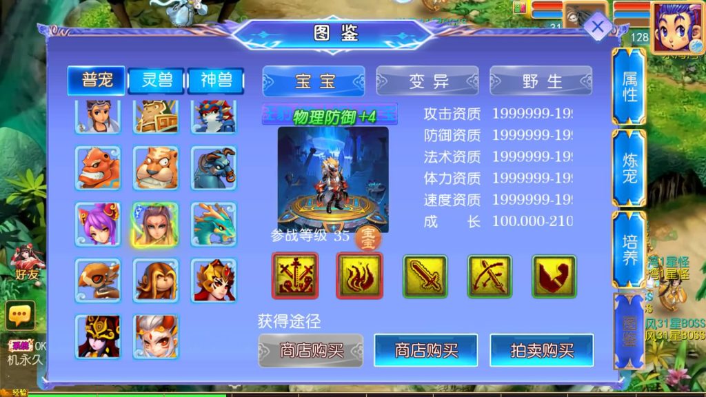 图片[27]源码下载-游戏源码下载-手机游戏源码下载-手机游戏服务端下载-服务端下载-游戏服务端下载-页游服务端下载-页游私服-端游私服-手游私服-游戏私服-网站源码下载-架设工具下载-私服下载【逆风西游3突破超变尊享挂机版】[MT3换皮梦幻西游手游]全自动搭建服务端源码下载-游戏源码下载-手机游戏源码下载-手机游戏服务端下载-服务端下载-游戏服务端下载-页游服务端下载-页游私服-端游私服-手游私服-游戏私服-网站源码下载-架设工具下载-私服下载久似妖气源码网