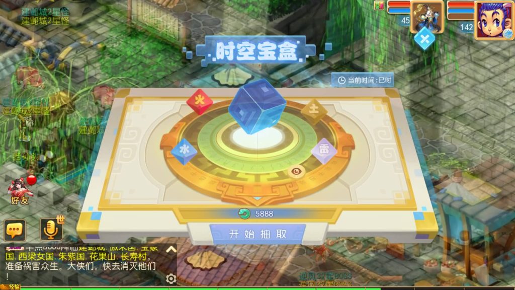 图片[43]源码下载-游戏源码下载-手机游戏源码下载-手机游戏服务端下载-服务端下载-游戏服务端下载-页游服务端下载-页游私服-端游私服-手游私服-游戏私服-网站源码下载-架设工具下载-私服下载【逆风西游3突破超变尊享挂机版】[MT3换皮梦幻西游手游]全自动搭建服务端源码下载-游戏源码下载-手机游戏源码下载-手机游戏服务端下载-服务端下载-游戏服务端下载-页游服务端下载-页游私服-端游私服-手游私服-游戏私服-网站源码下载-架设工具下载-私服下载久似妖气源码网