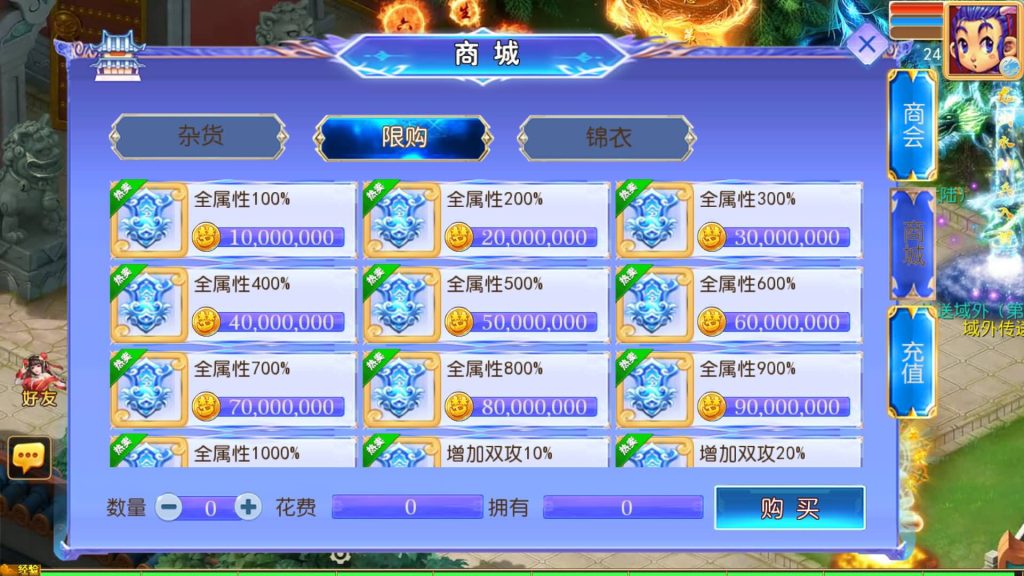 图片[17]源码下载-游戏源码下载-手机游戏源码下载-手机游戏服务端下载-服务端下载-游戏服务端下载-页游服务端下载-页游私服-端游私服-手游私服-游戏私服-网站源码下载-架设工具下载-私服下载【逆风西游3突破超变尊享挂机版】[MT3换皮梦幻西游手游]全自动搭建服务端源码下载-游戏源码下载-手机游戏源码下载-手机游戏服务端下载-服务端下载-游戏服务端下载-页游服务端下载-页游私服-端游私服-手游私服-游戏私服-网站源码下载-架设工具下载-私服下载久似妖气源码网