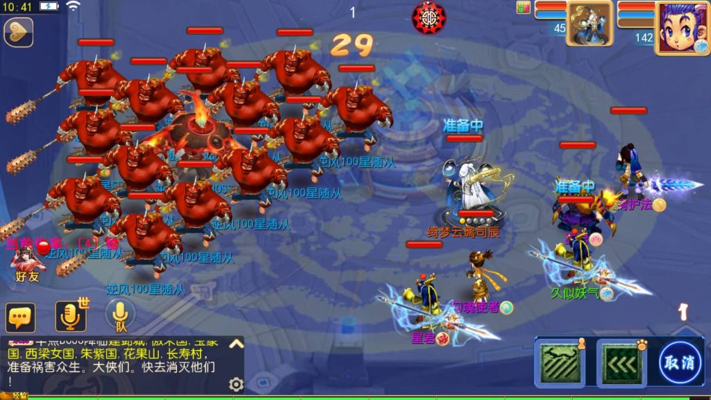 图片[44]源码下载-游戏源码下载-手机游戏源码下载-手机游戏服务端下载-服务端下载-游戏服务端下载-页游服务端下载-页游私服-端游私服-手游私服-游戏私服-网站源码下载-架设工具下载-私服下载【逆风西游3突破超变尊享挂机版】[MT3换皮梦幻西游手游]全自动搭建服务端源码下载-游戏源码下载-手机游戏源码下载-手机游戏服务端下载-服务端下载-游戏服务端下载-页游服务端下载-页游私服-端游私服-手游私服-游戏私服-网站源码下载-架设工具下载-私服下载久似妖气源码网