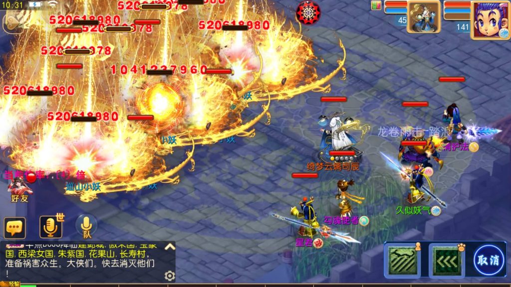 图片[42]源码下载-游戏源码下载-手机游戏源码下载-手机游戏服务端下载-服务端下载-游戏服务端下载-页游服务端下载-页游私服-端游私服-手游私服-游戏私服-网站源码下载-架设工具下载-私服下载【逆风西游3突破超变尊享挂机版】[MT3换皮梦幻西游手游]全自动搭建服务端源码下载-游戏源码下载-手机游戏源码下载-手机游戏服务端下载-服务端下载-游戏服务端下载-页游服务端下载-页游私服-端游私服-手游私服-游戏私服-网站源码下载-架设工具下载-私服下载久似妖气源码网