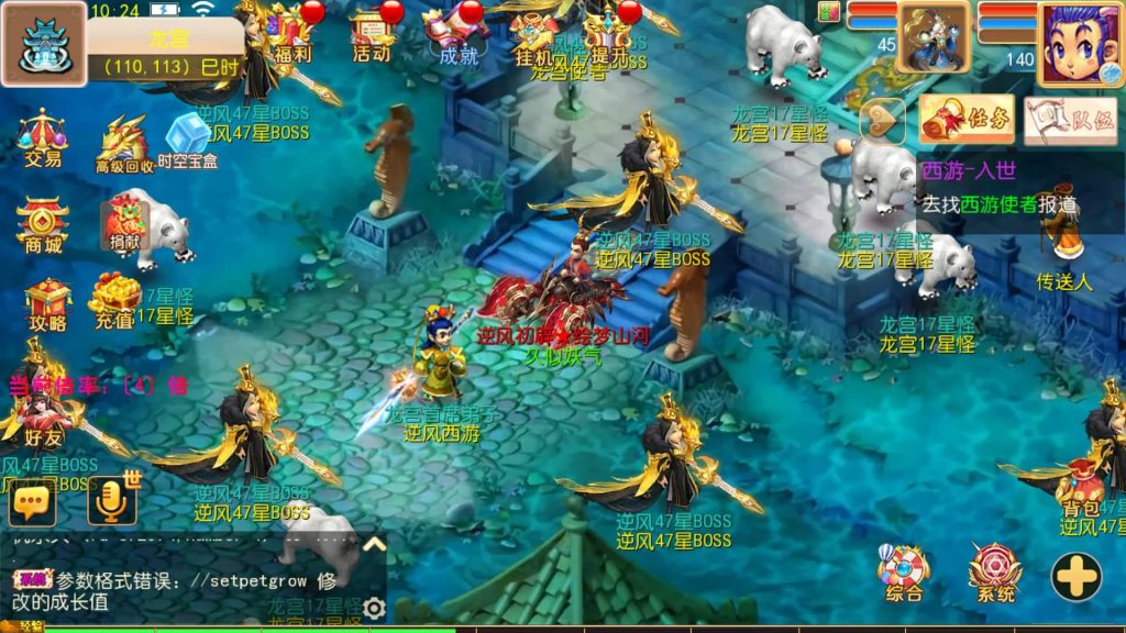 图片[36]源码下载-游戏源码下载-手机游戏源码下载-手机游戏服务端下载-服务端下载-游戏服务端下载-页游服务端下载-页游私服-端游私服-手游私服-游戏私服-网站源码下载-架设工具下载-私服下载【逆风西游3突破超变尊享挂机版】[MT3换皮梦幻西游手游]全自动搭建服务端源码下载-游戏源码下载-手机游戏源码下载-手机游戏服务端下载-服务端下载-游戏服务端下载-页游服务端下载-页游私服-端游私服-手游私服-游戏私服-网站源码下载-架设工具下载-私服下载久似妖气源码网