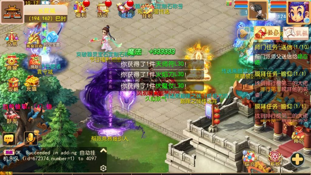 图片[25]源码下载-游戏源码下载-手机游戏源码下载-手机游戏服务端下载-服务端下载-游戏服务端下载-页游服务端下载-页游私服-端游私服-手游私服-游戏私服-网站源码下载-架设工具下载-私服下载【逆风西游3突破超变尊享挂机版】[MT3换皮梦幻西游手游]全自动搭建服务端源码下载-游戏源码下载-手机游戏源码下载-手机游戏服务端下载-服务端下载-游戏服务端下载-页游服务端下载-页游私服-端游私服-手游私服-游戏私服-网站源码下载-架设工具下载-私服下载久似妖气源码网