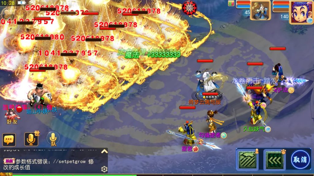 图片[41]源码下载-游戏源码下载-手机游戏源码下载-手机游戏服务端下载-服务端下载-游戏服务端下载-页游服务端下载-页游私服-端游私服-手游私服-游戏私服-网站源码下载-架设工具下载-私服下载【逆风西游3突破超变尊享挂机版】[MT3换皮梦幻西游手游]全自动搭建服务端源码下载-游戏源码下载-手机游戏源码下载-手机游戏服务端下载-服务端下载-游戏服务端下载-页游服务端下载-页游私服-端游私服-手游私服-游戏私服-网站源码下载-架设工具下载-私服下载久似妖气源码网