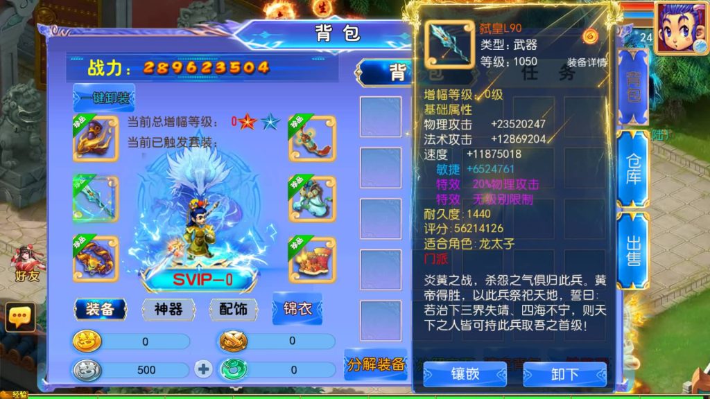 图片[1]源码下载-游戏源码下载-手机游戏源码下载-手机游戏服务端下载-服务端下载-游戏服务端下载-页游服务端下载-页游私服-端游私服-手游私服-游戏私服-网站源码下载-架设工具下载-私服下载【逆风西游3突破超变尊享挂机版】[MT3换皮梦幻西游手游]全自动搭建服务端源码下载-游戏源码下载-手机游戏源码下载-手机游戏服务端下载-服务端下载-游戏服务端下载-页游服务端下载-页游私服-端游私服-手游私服-游戏私服-网站源码下载-架设工具下载-私服下载久似妖气源码网