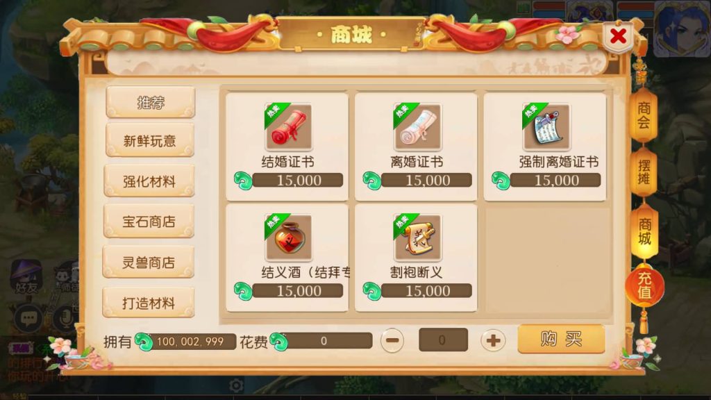 图片[2]源码下载-游戏源码下载-手机游戏源码下载-手机游戏服务端下载-服务端下载-游戏服务端下载-页游服务端下载-页游私服-端游私服-手游私服-游戏私服-网站源码下载-架设工具下载-私服下载【幻梦西游尊享挂机版】[MT3换皮梦幻西游手游]全自动搭建服务端源码下载-游戏源码下载-手机游戏源码下载-手机游戏服务端下载-服务端下载-游戏服务端下载-页游服务端下载-页游私服-端游私服-手游私服-游戏私服-网站源码下载-架设工具下载-私服下载久似妖气源码网