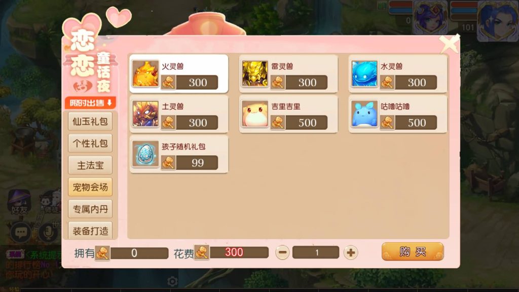 图片[3]源码下载-游戏源码下载-手机游戏源码下载-手机游戏服务端下载-服务端下载-游戏服务端下载-页游服务端下载-页游私服-端游私服-手游私服-游戏私服-网站源码下载-架设工具下载-私服下载【幻梦西游尊享挂机版】[MT3换皮梦幻西游手游]全自动搭建服务端源码下载-游戏源码下载-手机游戏源码下载-手机游戏服务端下载-服务端下载-游戏服务端下载-页游服务端下载-页游私服-端游私服-手游私服-游戏私服-网站源码下载-架设工具下载-私服下载久似妖气源码网