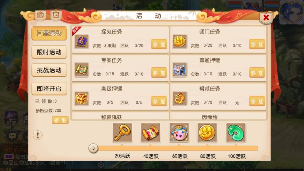 图片[4]源码下载-游戏源码下载-手机游戏源码下载-手机游戏服务端下载-服务端下载-游戏服务端下载-页游服务端下载-页游私服-端游私服-手游私服-游戏私服-网站源码下载-架设工具下载-私服下载【幻梦西游尊享挂机版】[MT3换皮梦幻西游手游]全自动搭建服务端源码下载-游戏源码下载-手机游戏源码下载-手机游戏服务端下载-服务端下载-游戏服务端下载-页游服务端下载-页游私服-端游私服-手游私服-游戏私服-网站源码下载-架设工具下载-私服下载久似妖气源码网