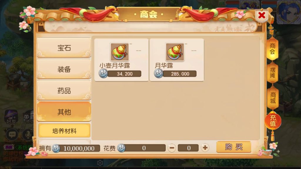 图片[22]源码下载-游戏源码下载-手机游戏源码下载-手机游戏服务端下载-服务端下载-游戏服务端下载-页游服务端下载-页游私服-端游私服-手游私服-游戏私服-网站源码下载-架设工具下载-私服下载【幻梦西游尊享挂机版】[MT3换皮梦幻西游手游]全自动搭建服务端源码下载-游戏源码下载-手机游戏源码下载-手机游戏服务端下载-服务端下载-游戏服务端下载-页游服务端下载-页游私服-端游私服-手游私服-游戏私服-网站源码下载-架设工具下载-私服下载久似妖气源码网