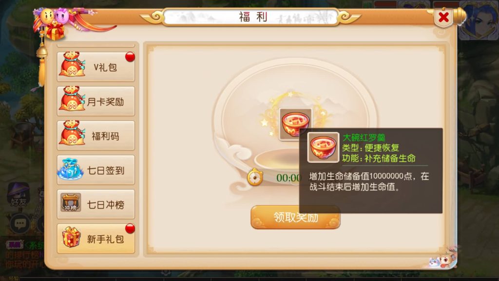 图片[18]源码下载-游戏源码下载-手机游戏源码下载-手机游戏服务端下载-服务端下载-游戏服务端下载-页游服务端下载-页游私服-端游私服-手游私服-游戏私服-网站源码下载-架设工具下载-私服下载【幻梦西游尊享挂机版】[MT3换皮梦幻西游手游]全自动搭建服务端源码下载-游戏源码下载-手机游戏源码下载-手机游戏服务端下载-服务端下载-游戏服务端下载-页游服务端下载-页游私服-端游私服-手游私服-游戏私服-网站源码下载-架设工具下载-私服下载久似妖气源码网