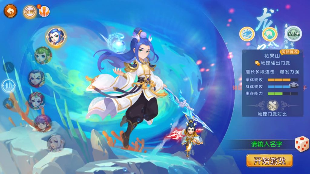 图片[9]源码下载-游戏源码下载-手机游戏源码下载-手机游戏服务端下载-服务端下载-游戏服务端下载-页游服务端下载-页游私服-端游私服-手游私服-游戏私服-网站源码下载-架设工具下载-私服下载【幻梦西游尊享挂机版】[MT3换皮梦幻西游手游]全自动搭建服务端源码下载-游戏源码下载-手机游戏源码下载-手机游戏服务端下载-服务端下载-游戏服务端下载-页游服务端下载-页游私服-端游私服-手游私服-游戏私服-网站源码下载-架设工具下载-私服下载久似妖气源码网