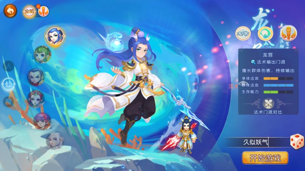 图片[12]源码下载-游戏源码下载-手机游戏源码下载-手机游戏服务端下载-服务端下载-游戏服务端下载-页游服务端下载-页游私服-端游私服-手游私服-游戏私服-网站源码下载-架设工具下载-私服下载【幻梦西游尊享挂机版】[MT3换皮梦幻西游手游]全自动搭建服务端源码下载-游戏源码下载-手机游戏源码下载-手机游戏服务端下载-服务端下载-游戏服务端下载-页游服务端下载-页游私服-端游私服-手游私服-游戏私服-网站源码下载-架设工具下载-私服下载久似妖气源码网