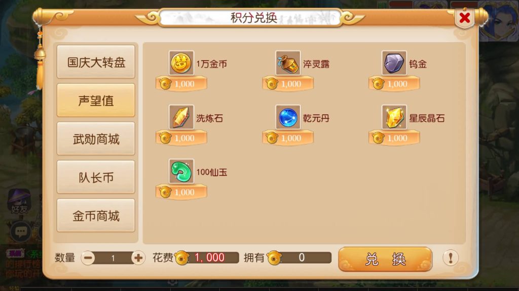 图片[35]源码下载-游戏源码下载-手机游戏源码下载-手机游戏服务端下载-服务端下载-游戏服务端下载-页游服务端下载-页游私服-端游私服-手游私服-游戏私服-网站源码下载-架设工具下载-私服下载【幻梦西游尊享挂机版】[MT3换皮梦幻西游手游]全自动搭建服务端源码下载-游戏源码下载-手机游戏源码下载-手机游戏服务端下载-服务端下载-游戏服务端下载-页游服务端下载-页游私服-端游私服-手游私服-游戏私服-网站源码下载-架设工具下载-私服下载久似妖气源码网