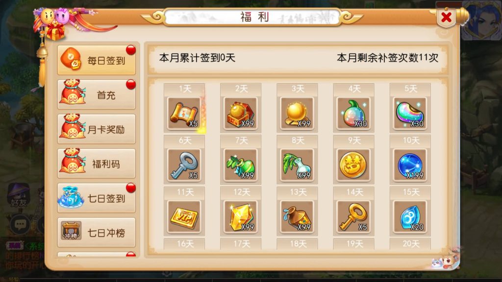 图片[14]源码下载-游戏源码下载-手机游戏源码下载-手机游戏服务端下载-服务端下载-游戏服务端下载-页游服务端下载-页游私服-端游私服-手游私服-游戏私服-网站源码下载-架设工具下载-私服下载【幻梦西游尊享挂机版】[MT3换皮梦幻西游手游]全自动搭建服务端源码下载-游戏源码下载-手机游戏源码下载-手机游戏服务端下载-服务端下载-游戏服务端下载-页游服务端下载-页游私服-端游私服-手游私服-游戏私服-网站源码下载-架设工具下载-私服下载久似妖气源码网