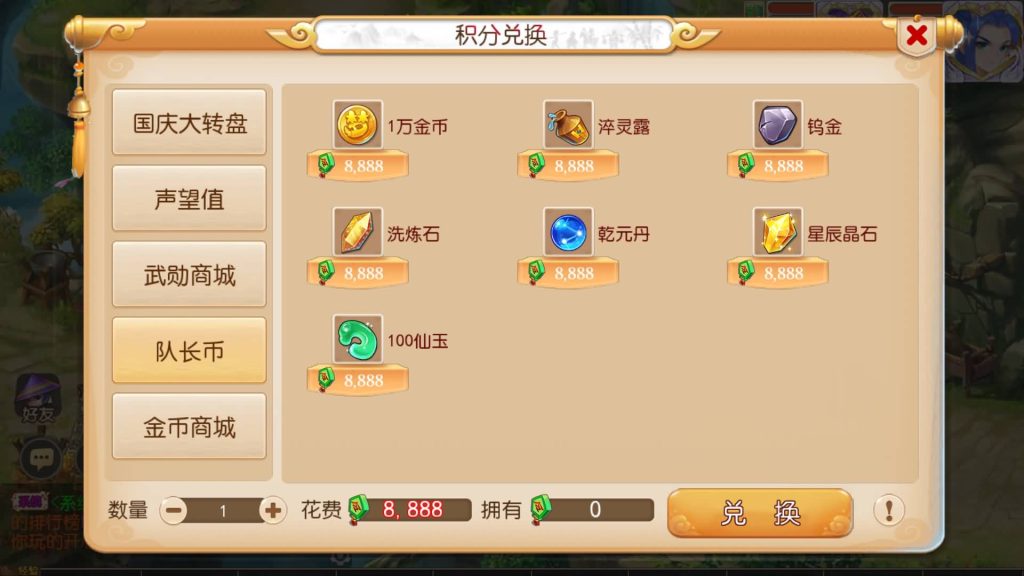 图片[37]源码下载-游戏源码下载-手机游戏源码下载-手机游戏服务端下载-服务端下载-游戏服务端下载-页游服务端下载-页游私服-端游私服-手游私服-游戏私服-网站源码下载-架设工具下载-私服下载【幻梦西游尊享挂机版】[MT3换皮梦幻西游手游]全自动搭建服务端源码下载-游戏源码下载-手机游戏源码下载-手机游戏服务端下载-服务端下载-游戏服务端下载-页游服务端下载-页游私服-端游私服-手游私服-游戏私服-网站源码下载-架设工具下载-私服下载久似妖气源码网