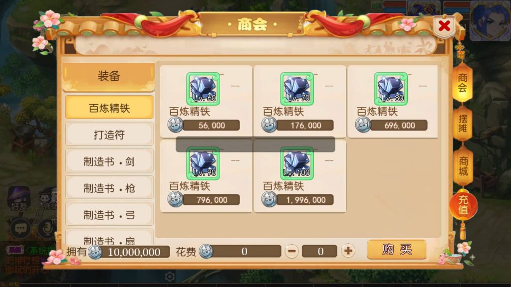 图片[20]源码下载-游戏源码下载-手机游戏源码下载-手机游戏服务端下载-服务端下载-游戏服务端下载-页游服务端下载-页游私服-端游私服-手游私服-游戏私服-网站源码下载-架设工具下载-私服下载【幻梦西游尊享挂机版】[MT3换皮梦幻西游手游]全自动搭建服务端源码下载-游戏源码下载-手机游戏源码下载-手机游戏服务端下载-服务端下载-游戏服务端下载-页游服务端下载-页游私服-端游私服-手游私服-游戏私服-网站源码下载-架设工具下载-私服下载久似妖气源码网