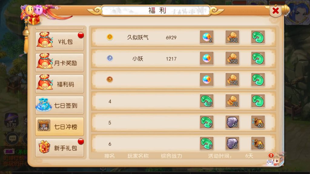 图片[17]源码下载-游戏源码下载-手机游戏源码下载-手机游戏服务端下载-服务端下载-游戏服务端下载-页游服务端下载-页游私服-端游私服-手游私服-游戏私服-网站源码下载-架设工具下载-私服下载【幻梦西游尊享挂机版】[MT3换皮梦幻西游手游]全自动搭建服务端源码下载-游戏源码下载-手机游戏源码下载-手机游戏服务端下载-服务端下载-游戏服务端下载-页游服务端下载-页游私服-端游私服-手游私服-游戏私服-网站源码下载-架设工具下载-私服下载久似妖气源码网