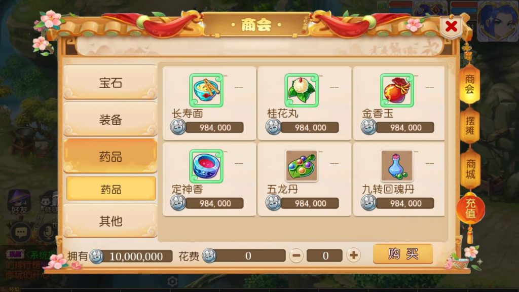 图片[21]源码下载-游戏源码下载-手机游戏源码下载-手机游戏服务端下载-服务端下载-游戏服务端下载-页游服务端下载-页游私服-端游私服-手游私服-游戏私服-网站源码下载-架设工具下载-私服下载【幻梦西游尊享挂机版】[MT3换皮梦幻西游手游]全自动搭建服务端源码下载-游戏源码下载-手机游戏源码下载-手机游戏服务端下载-服务端下载-游戏服务端下载-页游服务端下载-页游私服-端游私服-手游私服-游戏私服-网站源码下载-架设工具下载-私服下载久似妖气源码网