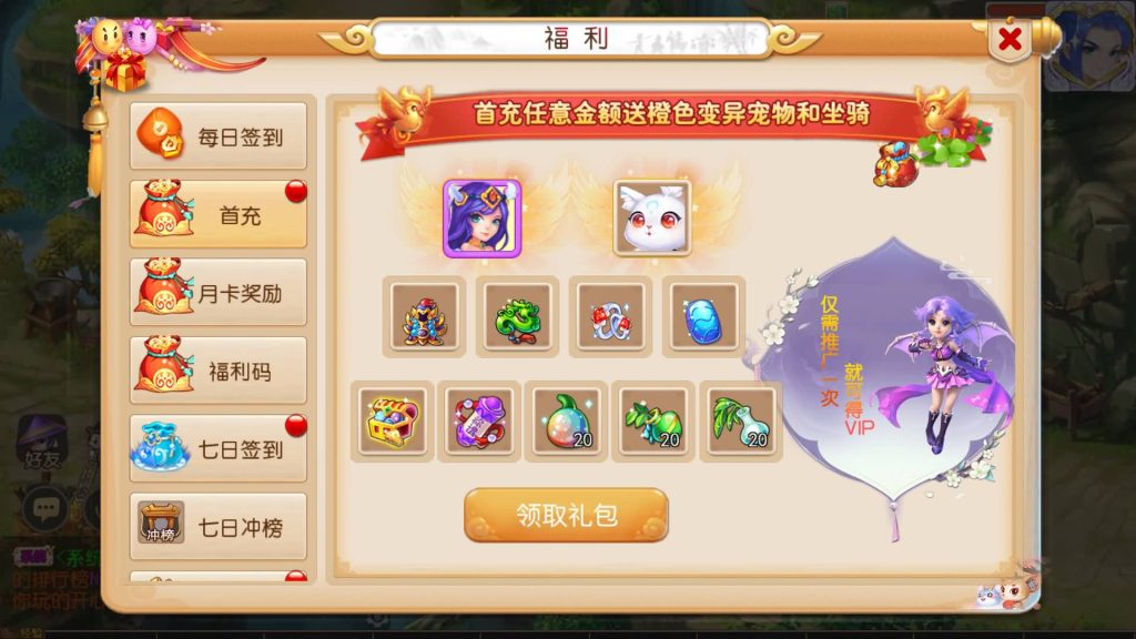 图片[15]源码下载-游戏源码下载-手机游戏源码下载-手机游戏服务端下载-服务端下载-游戏服务端下载-页游服务端下载-页游私服-端游私服-手游私服-游戏私服-网站源码下载-架设工具下载-私服下载【幻梦西游尊享挂机版】[MT3换皮梦幻西游手游]全自动搭建服务端源码下载-游戏源码下载-手机游戏源码下载-手机游戏服务端下载-服务端下载-游戏服务端下载-页游服务端下载-页游私服-端游私服-手游私服-游戏私服-网站源码下载-架设工具下载-私服下载久似妖气源码网