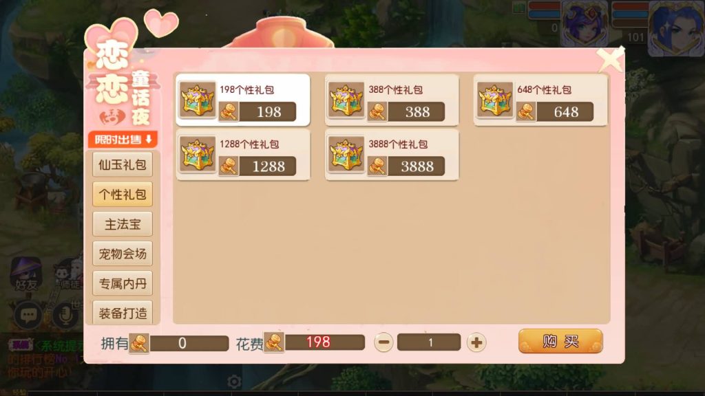 图片[40]源码下载-游戏源码下载-手机游戏源码下载-手机游戏服务端下载-服务端下载-游戏服务端下载-页游服务端下载-页游私服-端游私服-手游私服-游戏私服-网站源码下载-架设工具下载-私服下载【幻梦西游尊享挂机版】[MT3换皮梦幻西游手游]全自动搭建服务端源码下载-游戏源码下载-手机游戏源码下载-手机游戏服务端下载-服务端下载-游戏服务端下载-页游服务端下载-页游私服-端游私服-手游私服-游戏私服-网站源码下载-架设工具下载-私服下载久似妖气源码网