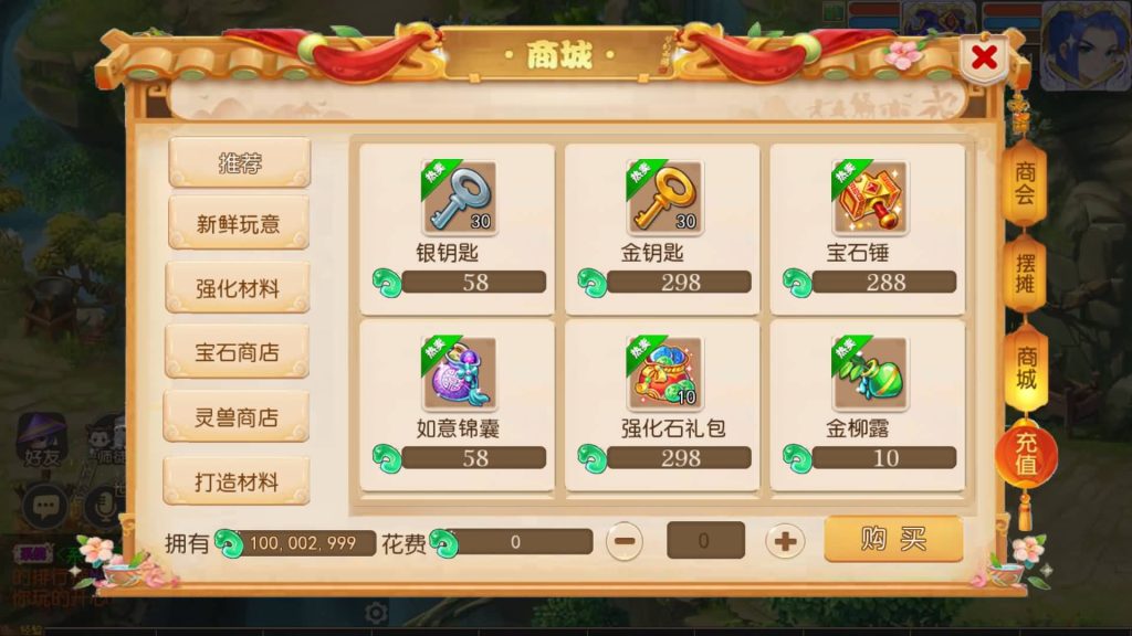 图片[23]源码下载-游戏源码下载-手机游戏源码下载-手机游戏服务端下载-服务端下载-游戏服务端下载-页游服务端下载-页游私服-端游私服-手游私服-游戏私服-网站源码下载-架设工具下载-私服下载【幻梦西游尊享挂机版】[MT3换皮梦幻西游手游]全自动搭建服务端源码下载-游戏源码下载-手机游戏源码下载-手机游戏服务端下载-服务端下载-游戏服务端下载-页游服务端下载-页游私服-端游私服-手游私服-游戏私服-网站源码下载-架设工具下载-私服下载久似妖气源码网