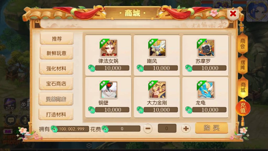 图片[31]源码下载-游戏源码下载-手机游戏源码下载-手机游戏服务端下载-服务端下载-游戏服务端下载-页游服务端下载-页游私服-端游私服-手游私服-游戏私服-网站源码下载-架设工具下载-私服下载【幻梦西游尊享挂机版】[MT3换皮梦幻西游手游]全自动搭建服务端源码下载-游戏源码下载-手机游戏源码下载-手机游戏服务端下载-服务端下载-游戏服务端下载-页游服务端下载-页游私服-端游私服-手游私服-游戏私服-网站源码下载-架设工具下载-私服下载久似妖气源码网