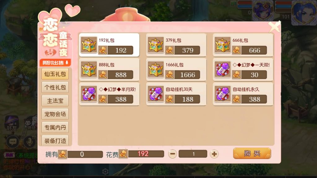 图片[39]源码下载-游戏源码下载-手机游戏源码下载-手机游戏服务端下载-服务端下载-游戏服务端下载-页游服务端下载-页游私服-端游私服-手游私服-游戏私服-网站源码下载-架设工具下载-私服下载【幻梦西游尊享挂机版】[MT3换皮梦幻西游手游]全自动搭建服务端源码下载-游戏源码下载-手机游戏源码下载-手机游戏服务端下载-服务端下载-游戏服务端下载-页游服务端下载-页游私服-端游私服-手游私服-游戏私服-网站源码下载-架设工具下载-私服下载久似妖气源码网