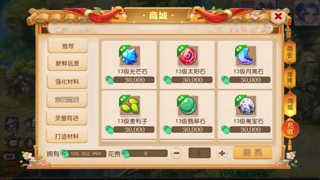 图片[28]源码下载-游戏源码下载-手机游戏源码下载-手机游戏服务端下载-服务端下载-游戏服务端下载-页游服务端下载-页游私服-端游私服-手游私服-游戏私服-网站源码下载-架设工具下载-私服下载【幻梦西游尊享挂机版】[MT3换皮梦幻西游手游]全自动搭建服务端源码下载-游戏源码下载-手机游戏源码下载-手机游戏服务端下载-服务端下载-游戏服务端下载-页游服务端下载-页游私服-端游私服-手游私服-游戏私服-网站源码下载-架设工具下载-私服下载久似妖气源码网