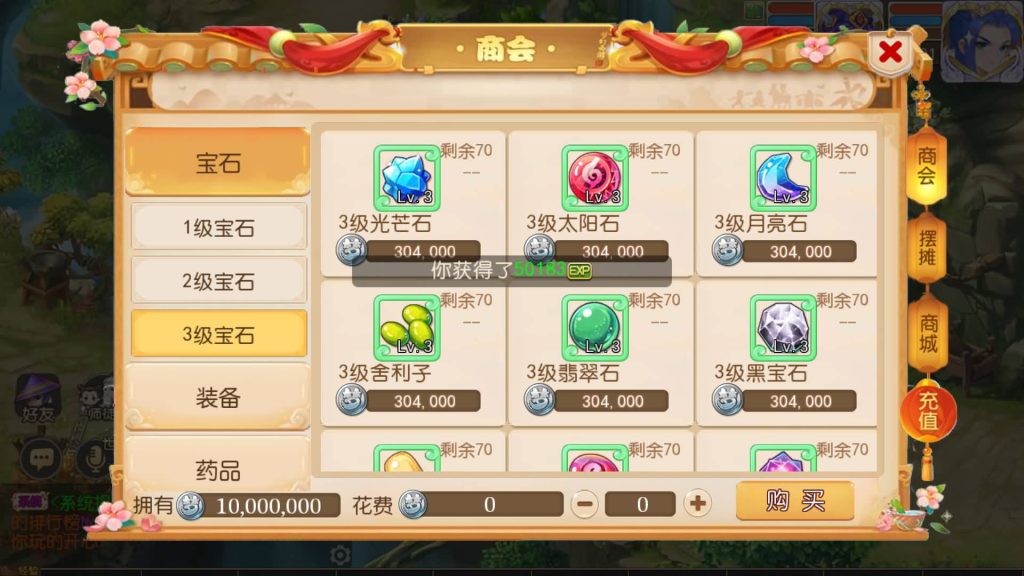 图片[19]源码下载-游戏源码下载-手机游戏源码下载-手机游戏服务端下载-服务端下载-游戏服务端下载-页游服务端下载-页游私服-端游私服-手游私服-游戏私服-网站源码下载-架设工具下载-私服下载【幻梦西游尊享挂机版】[MT3换皮梦幻西游手游]全自动搭建服务端源码下载-游戏源码下载-手机游戏源码下载-手机游戏服务端下载-服务端下载-游戏服务端下载-页游服务端下载-页游私服-端游私服-手游私服-游戏私服-网站源码下载-架设工具下载-私服下载久似妖气源码网