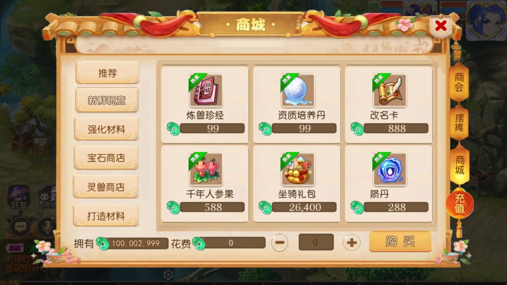 图片[25]源码下载-游戏源码下载-手机游戏源码下载-手机游戏服务端下载-服务端下载-游戏服务端下载-页游服务端下载-页游私服-端游私服-手游私服-游戏私服-网站源码下载-架设工具下载-私服下载【幻梦西游尊享挂机版】[MT3换皮梦幻西游手游]全自动搭建服务端源码下载-游戏源码下载-手机游戏源码下载-手机游戏服务端下载-服务端下载-游戏服务端下载-页游服务端下载-页游私服-端游私服-手游私服-游戏私服-网站源码下载-架设工具下载-私服下载久似妖气源码网