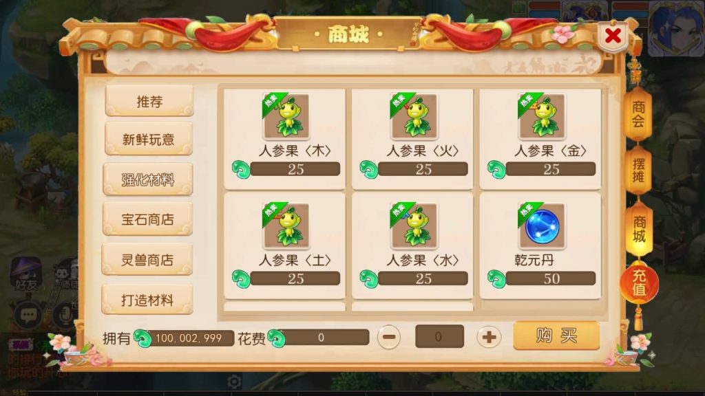 图片[27]源码下载-游戏源码下载-手机游戏源码下载-手机游戏服务端下载-服务端下载-游戏服务端下载-页游服务端下载-页游私服-端游私服-手游私服-游戏私服-网站源码下载-架设工具下载-私服下载【幻梦西游尊享挂机版】[MT3换皮梦幻西游手游]全自动搭建服务端源码下载-游戏源码下载-手机游戏源码下载-手机游戏服务端下载-服务端下载-游戏服务端下载-页游服务端下载-页游私服-端游私服-手游私服-游戏私服-网站源码下载-架设工具下载-私服下载久似妖气源码网