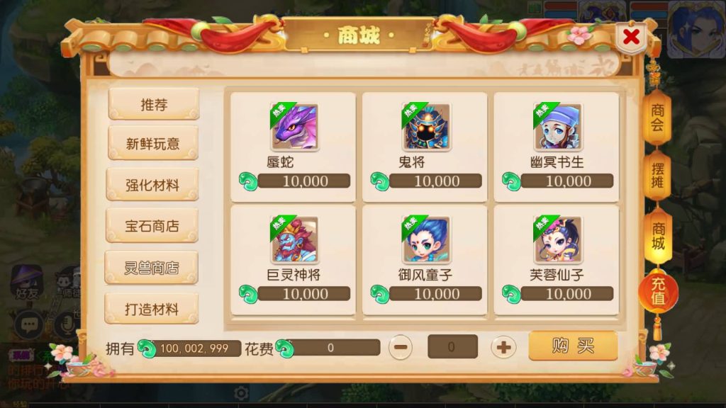 图片[30]源码下载-游戏源码下载-手机游戏源码下载-手机游戏服务端下载-服务端下载-游戏服务端下载-页游服务端下载-页游私服-端游私服-手游私服-游戏私服-网站源码下载-架设工具下载-私服下载【幻梦西游尊享挂机版】[MT3换皮梦幻西游手游]全自动搭建服务端源码下载-游戏源码下载-手机游戏源码下载-手机游戏服务端下载-服务端下载-游戏服务端下载-页游服务端下载-页游私服-端游私服-手游私服-游戏私服-网站源码下载-架设工具下载-私服下载久似妖气源码网