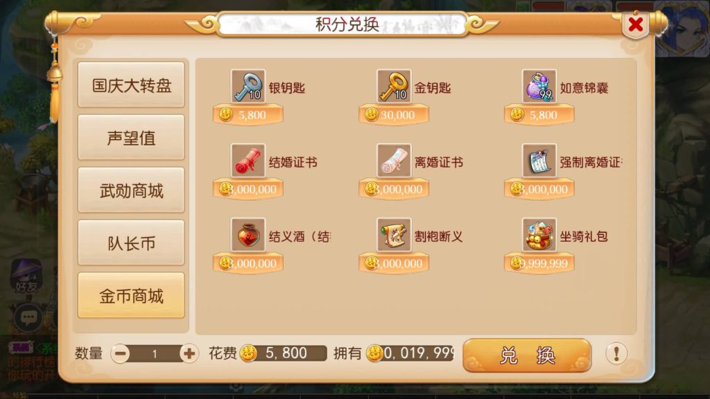 图片[38]源码下载-游戏源码下载-手机游戏源码下载-手机游戏服务端下载-服务端下载-游戏服务端下载-页游服务端下载-页游私服-端游私服-手游私服-游戏私服-网站源码下载-架设工具下载-私服下载【幻梦西游尊享挂机版】[MT3换皮梦幻西游手游]全自动搭建服务端源码下载-游戏源码下载-手机游戏源码下载-手机游戏服务端下载-服务端下载-游戏服务端下载-页游服务端下载-页游私服-端游私服-手游私服-游戏私服-网站源码下载-架设工具下载-私服下载久似妖气源码网