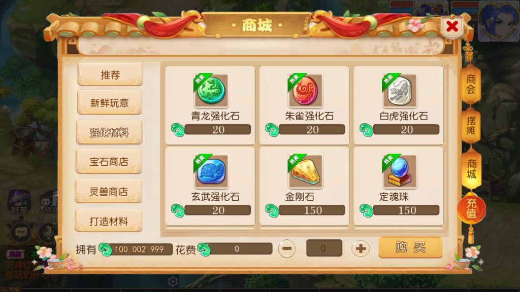 图片[26]源码下载-游戏源码下载-手机游戏源码下载-手机游戏服务端下载-服务端下载-游戏服务端下载-页游服务端下载-页游私服-端游私服-手游私服-游戏私服-网站源码下载-架设工具下载-私服下载【幻梦西游尊享挂机版】[MT3换皮梦幻西游手游]全自动搭建服务端源码下载-游戏源码下载-手机游戏源码下载-手机游戏服务端下载-服务端下载-游戏服务端下载-页游服务端下载-页游私服-端游私服-手游私服-游戏私服-网站源码下载-架设工具下载-私服下载久似妖气源码网