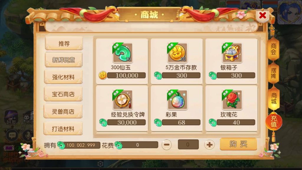 图片[24]源码下载-游戏源码下载-手机游戏源码下载-手机游戏服务端下载-服务端下载-游戏服务端下载-页游服务端下载-页游私服-端游私服-手游私服-游戏私服-网站源码下载-架设工具下载-私服下载【幻梦西游尊享挂机版】[MT3换皮梦幻西游手游]全自动搭建服务端源码下载-游戏源码下载-手机游戏源码下载-手机游戏服务端下载-服务端下载-游戏服务端下载-页游服务端下载-页游私服-端游私服-手游私服-游戏私服-网站源码下载-架设工具下载-私服下载久似妖气源码网