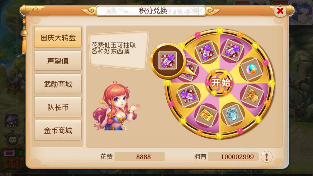 图片[34]源码下载-游戏源码下载-手机游戏源码下载-手机游戏服务端下载-服务端下载-游戏服务端下载-页游服务端下载-页游私服-端游私服-手游私服-游戏私服-网站源码下载-架设工具下载-私服下载【幻梦西游尊享挂机版】[MT3换皮梦幻西游手游]全自动搭建服务端源码下载-游戏源码下载-手机游戏源码下载-手机游戏服务端下载-服务端下载-游戏服务端下载-页游服务端下载-页游私服-端游私服-手游私服-游戏私服-网站源码下载-架设工具下载-私服下载久似妖气源码网