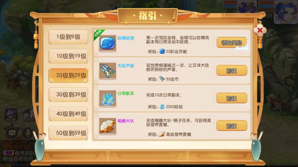 图片[45]源码下载-游戏源码下载-手机游戏源码下载-手机游戏服务端下载-服务端下载-游戏服务端下载-页游服务端下载-页游私服-端游私服-手游私服-游戏私服-网站源码下载-架设工具下载-私服下载【幻梦西游尊享挂机版】[MT3换皮梦幻西游手游]全自动搭建服务端源码下载-游戏源码下载-手机游戏源码下载-手机游戏服务端下载-服务端下载-游戏服务端下载-页游服务端下载-页游私服-端游私服-手游私服-游戏私服-网站源码下载-架设工具下载-私服下载久似妖气源码网