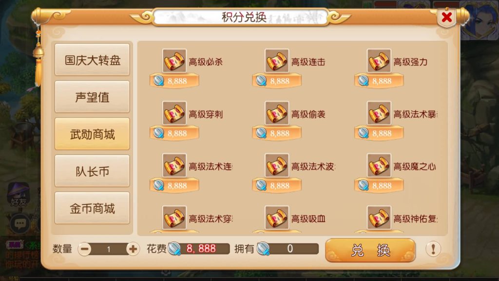 图片[36]源码下载-游戏源码下载-手机游戏源码下载-手机游戏服务端下载-服务端下载-游戏服务端下载-页游服务端下载-页游私服-端游私服-手游私服-游戏私服-网站源码下载-架设工具下载-私服下载【幻梦西游尊享挂机版】[MT3换皮梦幻西游手游]全自动搭建服务端源码下载-游戏源码下载-手机游戏源码下载-手机游戏服务端下载-服务端下载-游戏服务端下载-页游服务端下载-页游私服-端游私服-手游私服-游戏私服-网站源码下载-架设工具下载-私服下载久似妖气源码网