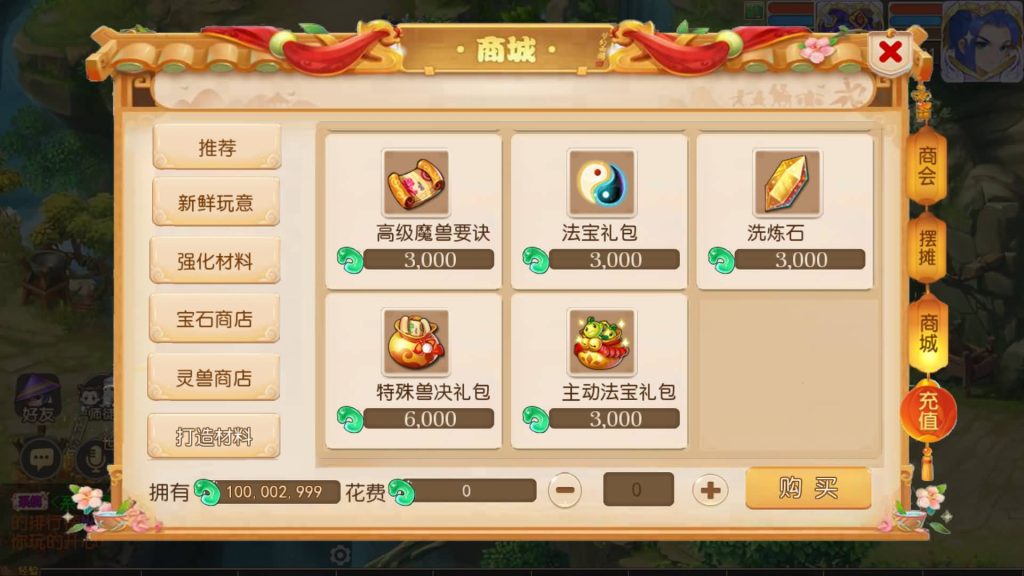 图片[33]源码下载-游戏源码下载-手机游戏源码下载-手机游戏服务端下载-服务端下载-游戏服务端下载-页游服务端下载-页游私服-端游私服-手游私服-游戏私服-网站源码下载-架设工具下载-私服下载【幻梦西游尊享挂机版】[MT3换皮梦幻西游手游]全自动搭建服务端源码下载-游戏源码下载-手机游戏源码下载-手机游戏服务端下载-服务端下载-游戏服务端下载-页游服务端下载-页游私服-端游私服-手游私服-游戏私服-网站源码下载-架设工具下载-私服下载久似妖气源码网