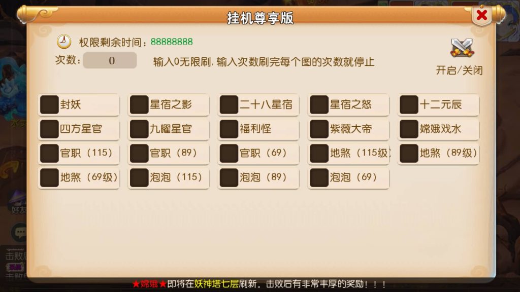 图片[54]源码下载-游戏源码下载-手机游戏源码下载-手机游戏服务端下载-服务端下载-游戏服务端下载-页游服务端下载-页游私服-端游私服-手游私服-游戏私服-网站源码下载-架设工具下载-私服下载【幻梦西游尊享挂机版】[MT3换皮梦幻西游手游]全自动搭建服务端源码下载-游戏源码下载-手机游戏源码下载-手机游戏服务端下载-服务端下载-游戏服务端下载-页游服务端下载-页游私服-端游私服-手游私服-游戏私服-网站源码下载-架设工具下载-私服下载久似妖气源码网