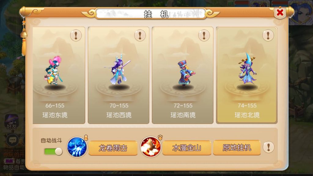 图片[47]源码下载-游戏源码下载-手机游戏源码下载-手机游戏服务端下载-服务端下载-游戏服务端下载-页游服务端下载-页游私服-端游私服-手游私服-游戏私服-网站源码下载-架设工具下载-私服下载【幻梦西游尊享挂机版】[MT3换皮梦幻西游手游]全自动搭建服务端源码下载-游戏源码下载-手机游戏源码下载-手机游戏服务端下载-服务端下载-游戏服务端下载-页游服务端下载-页游私服-端游私服-手游私服-游戏私服-网站源码下载-架设工具下载-私服下载久似妖气源码网