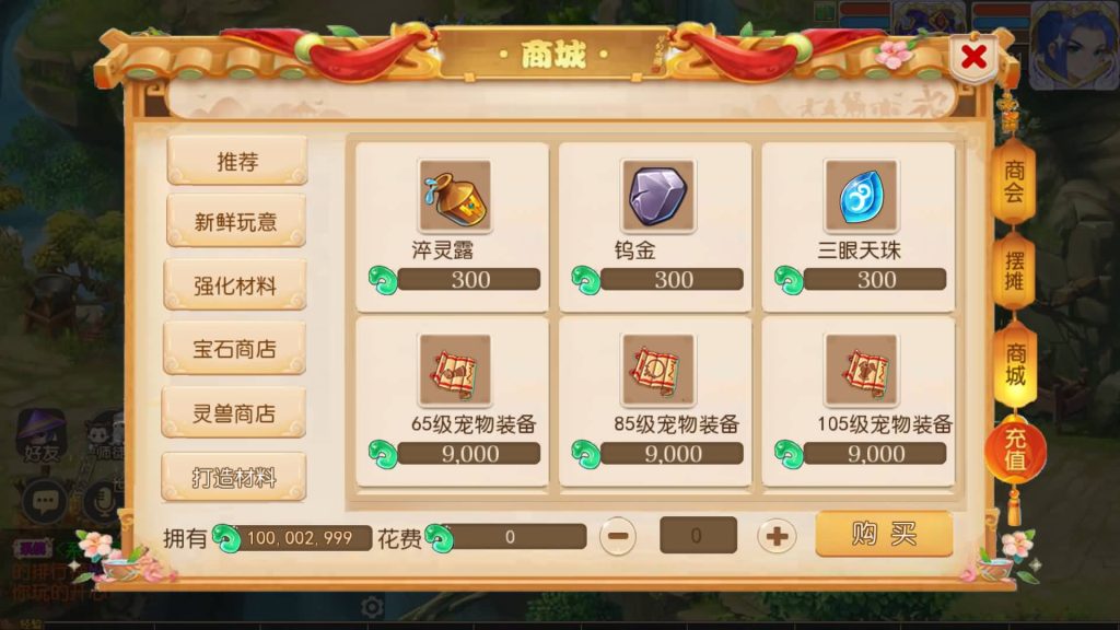 图片[32]源码下载-游戏源码下载-手机游戏源码下载-手机游戏服务端下载-服务端下载-游戏服务端下载-页游服务端下载-页游私服-端游私服-手游私服-游戏私服-网站源码下载-架设工具下载-私服下载【幻梦西游尊享挂机版】[MT3换皮梦幻西游手游]全自动搭建服务端源码下载-游戏源码下载-手机游戏源码下载-手机游戏服务端下载-服务端下载-游戏服务端下载-页游服务端下载-页游私服-端游私服-手游私服-游戏私服-网站源码下载-架设工具下载-私服下载久似妖气源码网