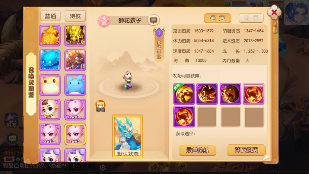 图片[51]源码下载-游戏源码下载-手机游戏源码下载-手机游戏服务端下载-服务端下载-游戏服务端下载-页游服务端下载-页游私服-端游私服-手游私服-游戏私服-网站源码下载-架设工具下载-私服下载【幻梦西游尊享挂机版】[MT3换皮梦幻西游手游]全自动搭建服务端源码下载-游戏源码下载-手机游戏源码下载-手机游戏服务端下载-服务端下载-游戏服务端下载-页游服务端下载-页游私服-端游私服-手游私服-游戏私服-网站源码下载-架设工具下载-私服下载久似妖气源码网