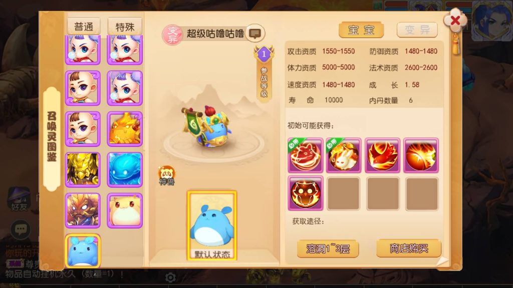 图片[53]源码下载-游戏源码下载-手机游戏源码下载-手机游戏服务端下载-服务端下载-游戏服务端下载-页游服务端下载-页游私服-端游私服-手游私服-游戏私服-网站源码下载-架设工具下载-私服下载【幻梦西游尊享挂机版】[MT3换皮梦幻西游手游]全自动搭建服务端源码下载-游戏源码下载-手机游戏源码下载-手机游戏服务端下载-服务端下载-游戏服务端下载-页游服务端下载-页游私服-端游私服-手游私服-游戏私服-网站源码下载-架设工具下载-私服下载久似妖气源码网