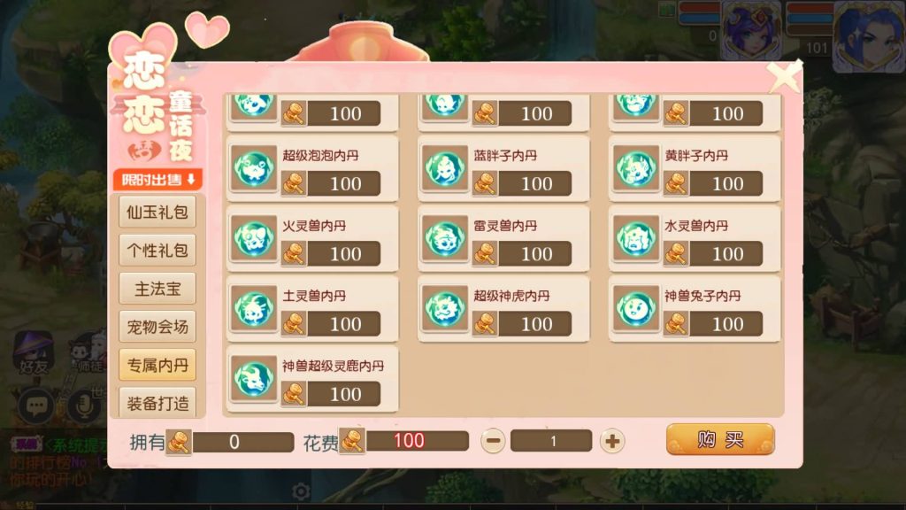 图片[43]源码下载-游戏源码下载-手机游戏源码下载-手机游戏服务端下载-服务端下载-游戏服务端下载-页游服务端下载-页游私服-端游私服-手游私服-游戏私服-网站源码下载-架设工具下载-私服下载【幻梦西游尊享挂机版】[MT3换皮梦幻西游手游]全自动搭建服务端源码下载-游戏源码下载-手机游戏源码下载-手机游戏服务端下载-服务端下载-游戏服务端下载-页游服务端下载-页游私服-端游私服-手游私服-游戏私服-网站源码下载-架设工具下载-私服下载久似妖气源码网