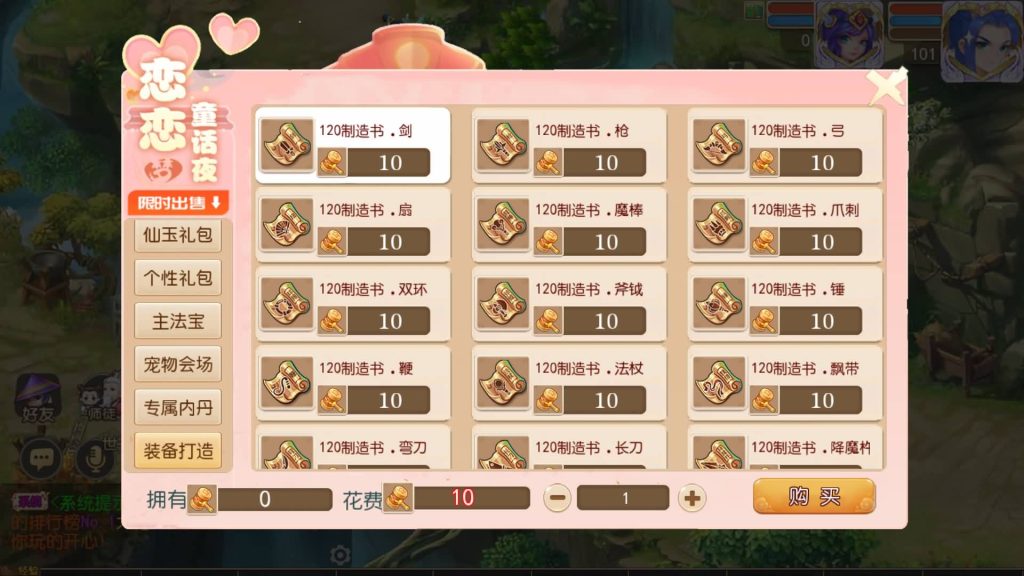 图片[44]源码下载-游戏源码下载-手机游戏源码下载-手机游戏服务端下载-服务端下载-游戏服务端下载-页游服务端下载-页游私服-端游私服-手游私服-游戏私服-网站源码下载-架设工具下载-私服下载【幻梦西游尊享挂机版】[MT3换皮梦幻西游手游]全自动搭建服务端源码下载-游戏源码下载-手机游戏源码下载-手机游戏服务端下载-服务端下载-游戏服务端下载-页游服务端下载-页游私服-端游私服-手游私服-游戏私服-网站源码下载-架设工具下载-私服下载久似妖气源码网